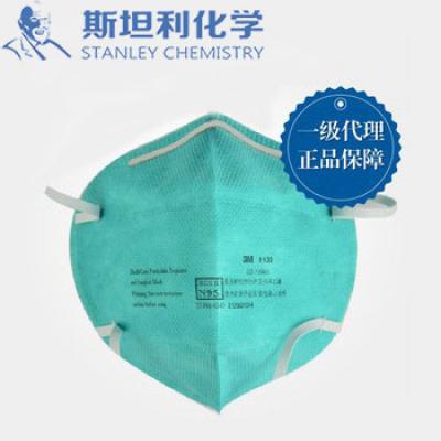 3M正品口罩 9132-N95医用防尘口罩