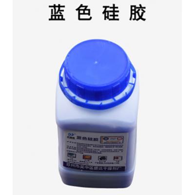 瓶装蓝色硅胶变色干燥剂 手机耳蜗单反变压器可重复使用防潮珠颗粒